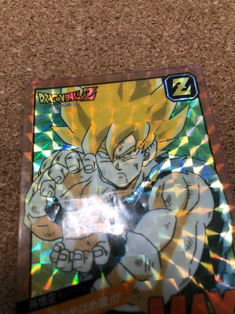 ドラゴンボールZ カードダス　スーパーバトル　孫悟空