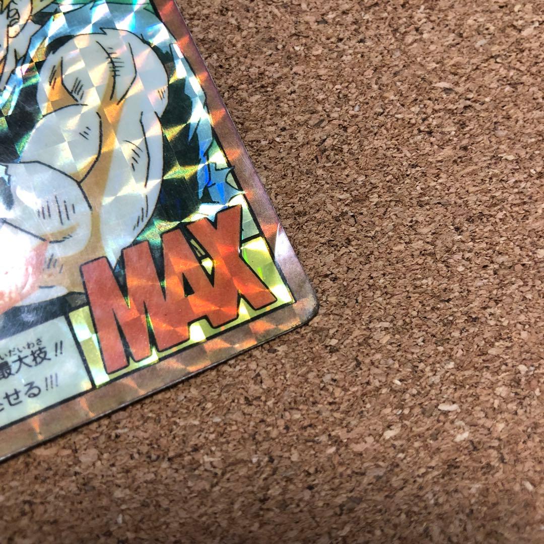 ドラゴンボールZ カードダス　スーパーバトル　孫悟空