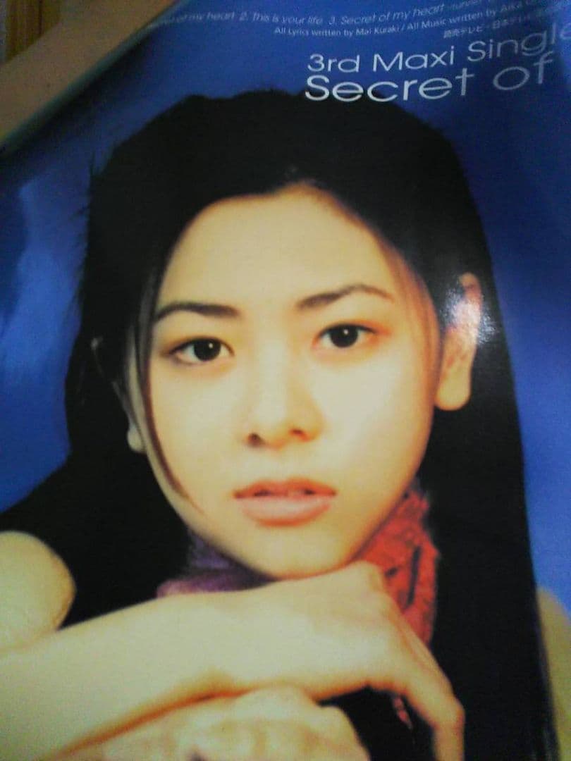 倉木麻衣シングルSecret of my heart告知ポスター非売品アジア限定