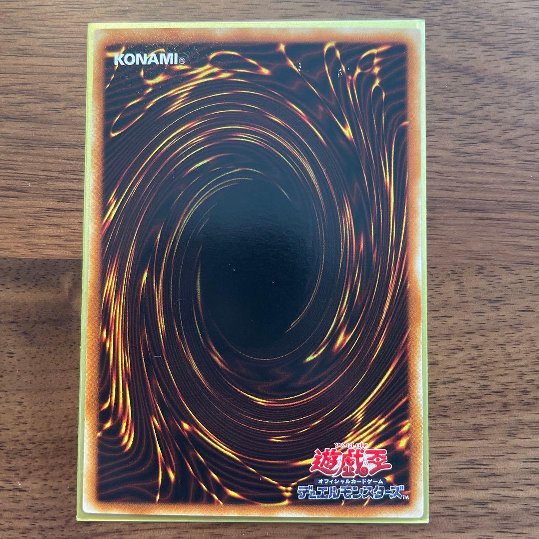 【美品】 マスター・オブ・ドラゴンナイト シークレットレア GB7-003