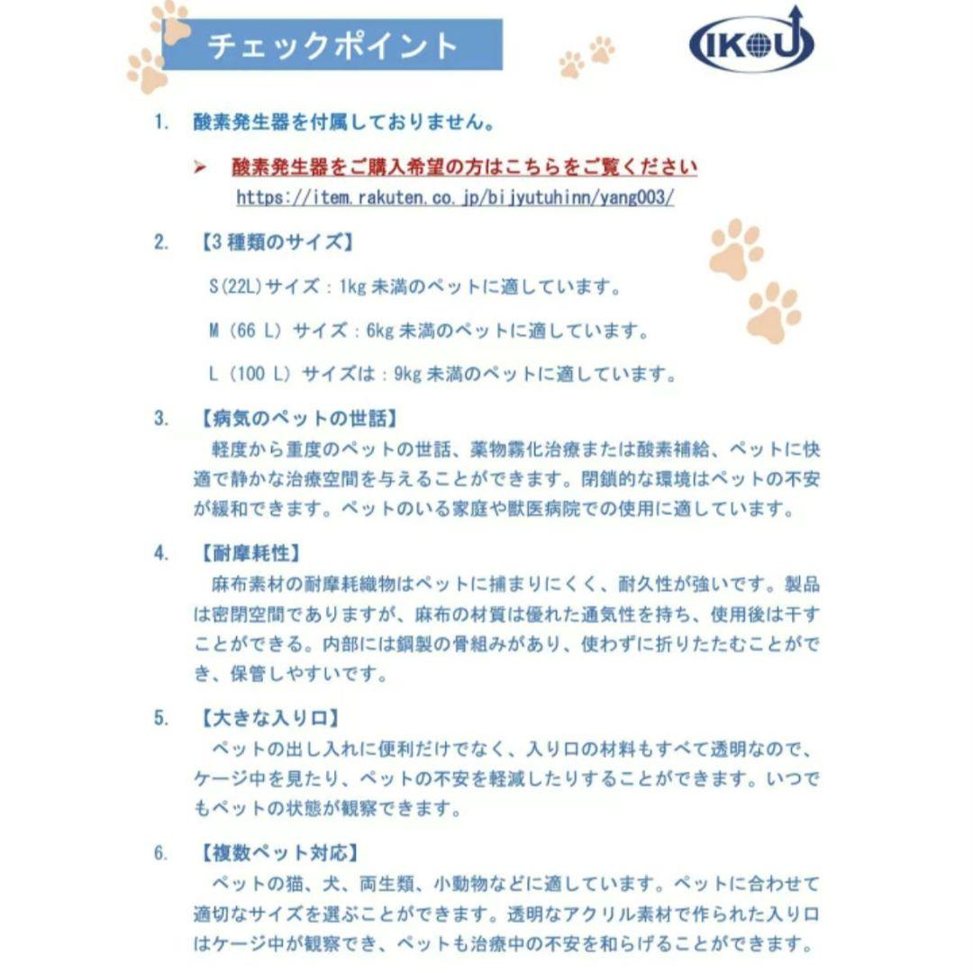 酸素発生器　酸素室　MEDRIS