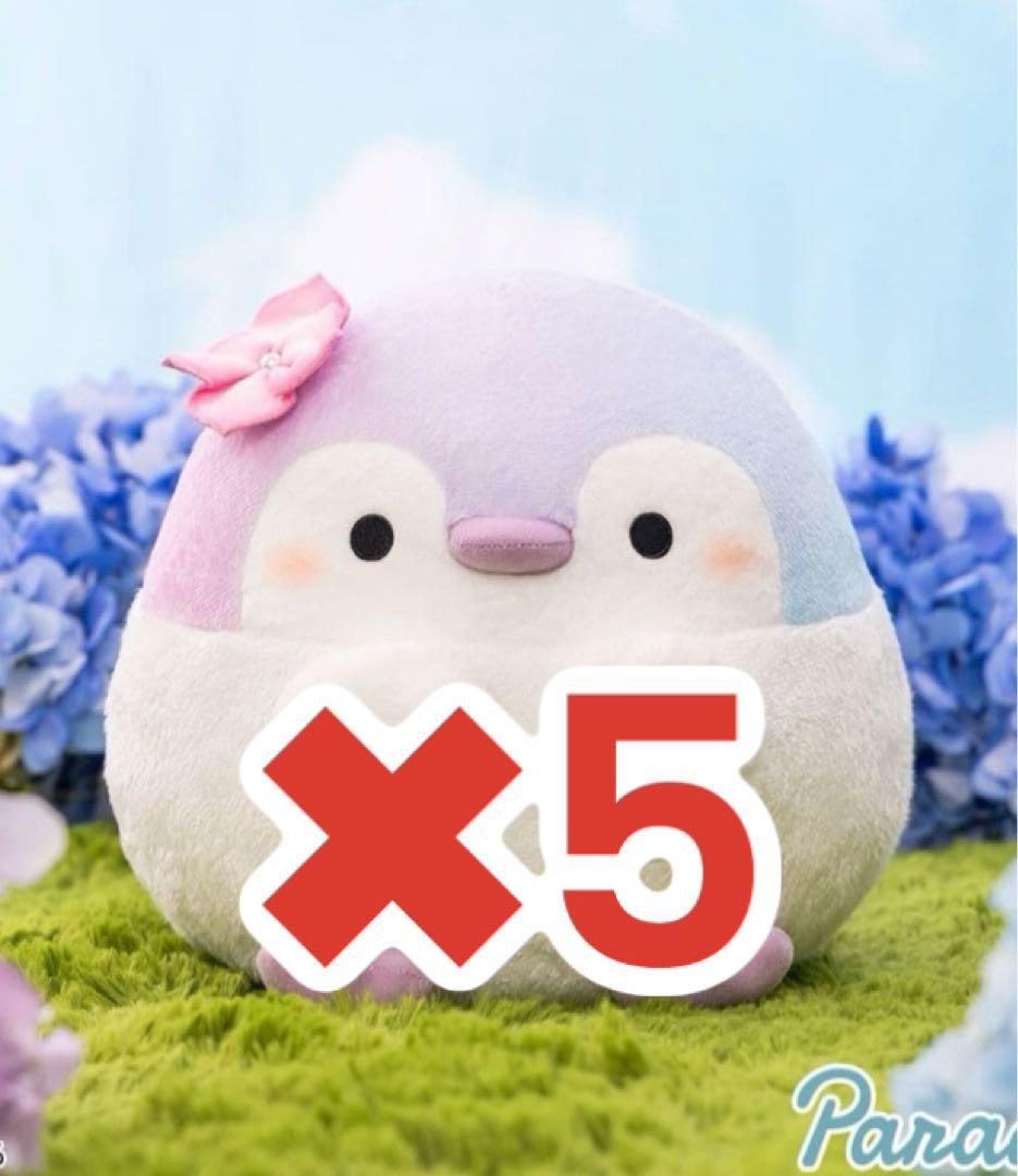 コウペンちゃん あじさいBIGぬいぐるみ　6点セット