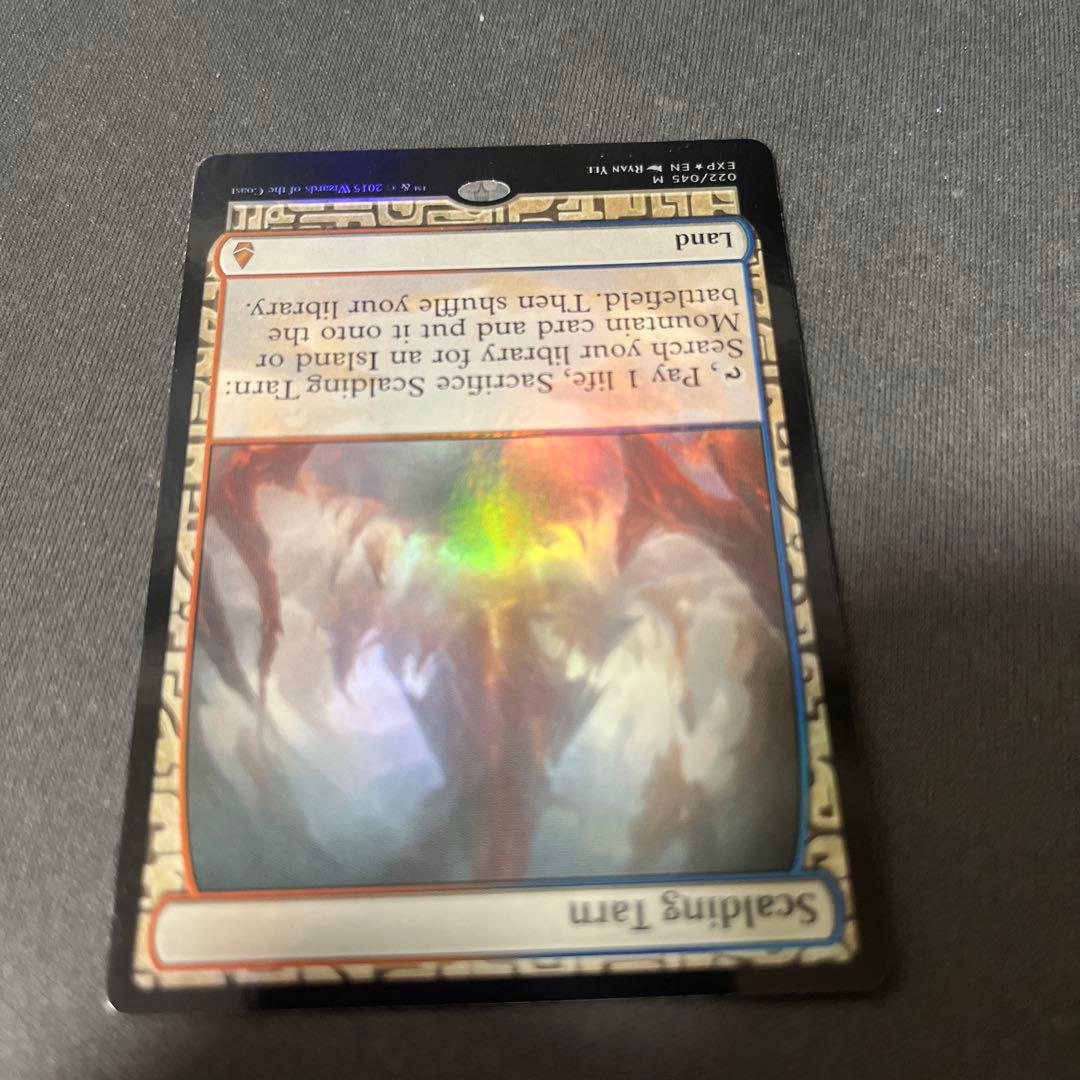 ⑤MTG foil 《沸騰する小湖/Scalding Tarn》[EXP]