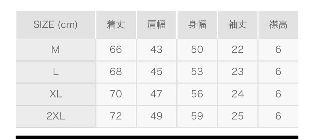 ハチヤーズ　2XL