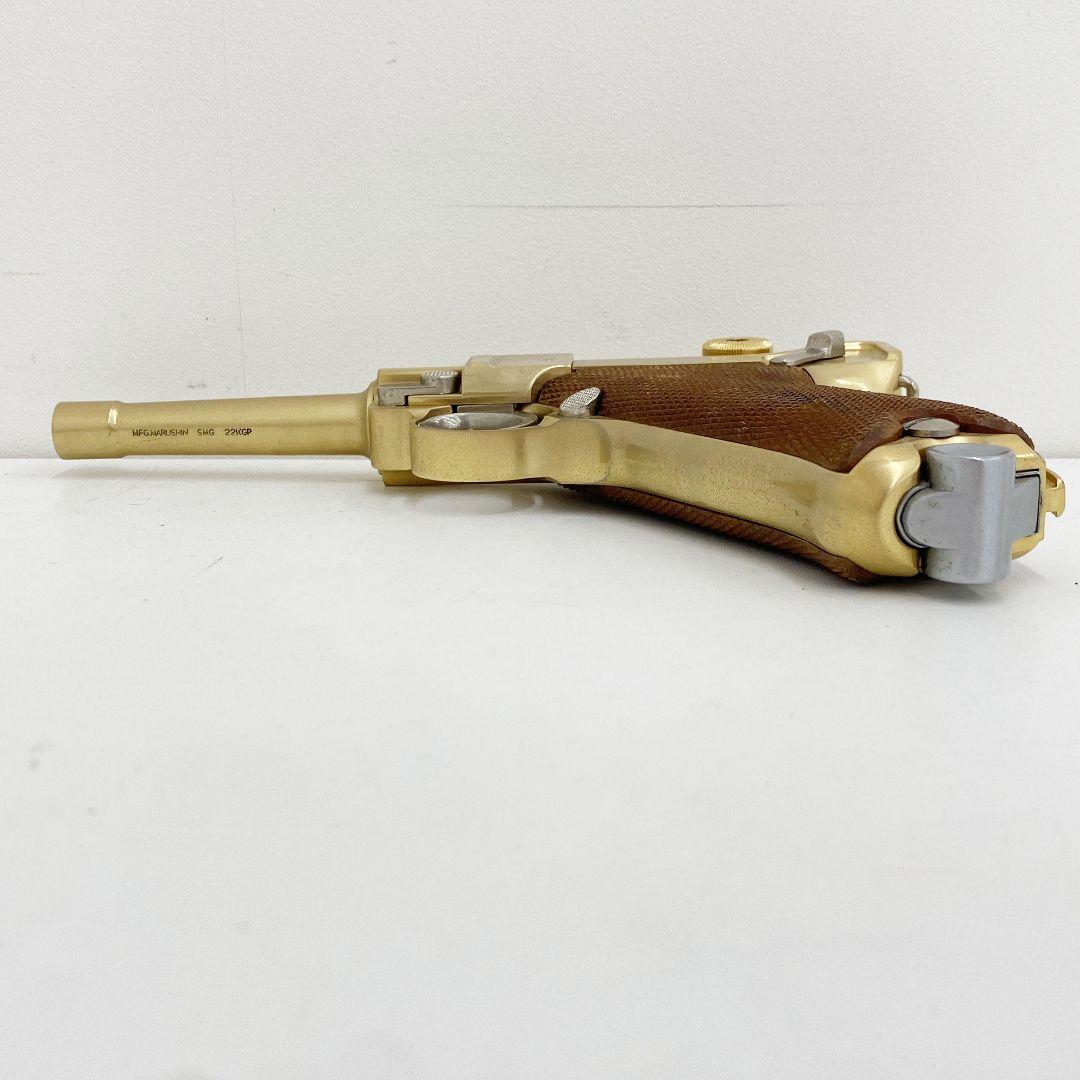 SMG マルシン製 ルガーP08 22KGP 金属モデルガン MARUSHIN