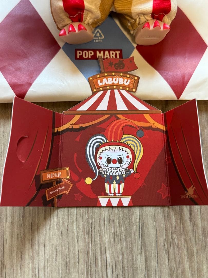 ぽ*ぽ様 POPMART Why So Serious ぬいぐるみ ラブブ　シー