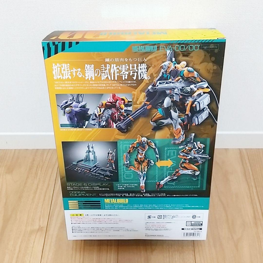 L BUILD EVANGELION 3体セット