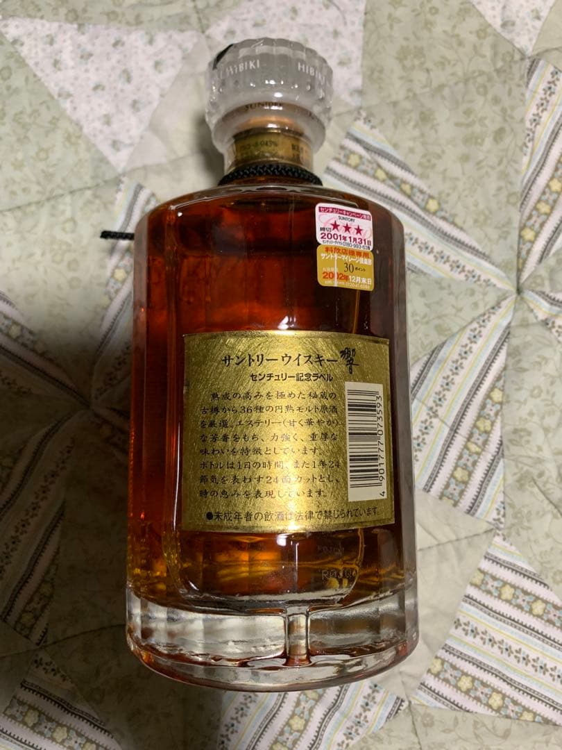 やまかき⭐︎サントリー響　2001センチュリー記念ラベル