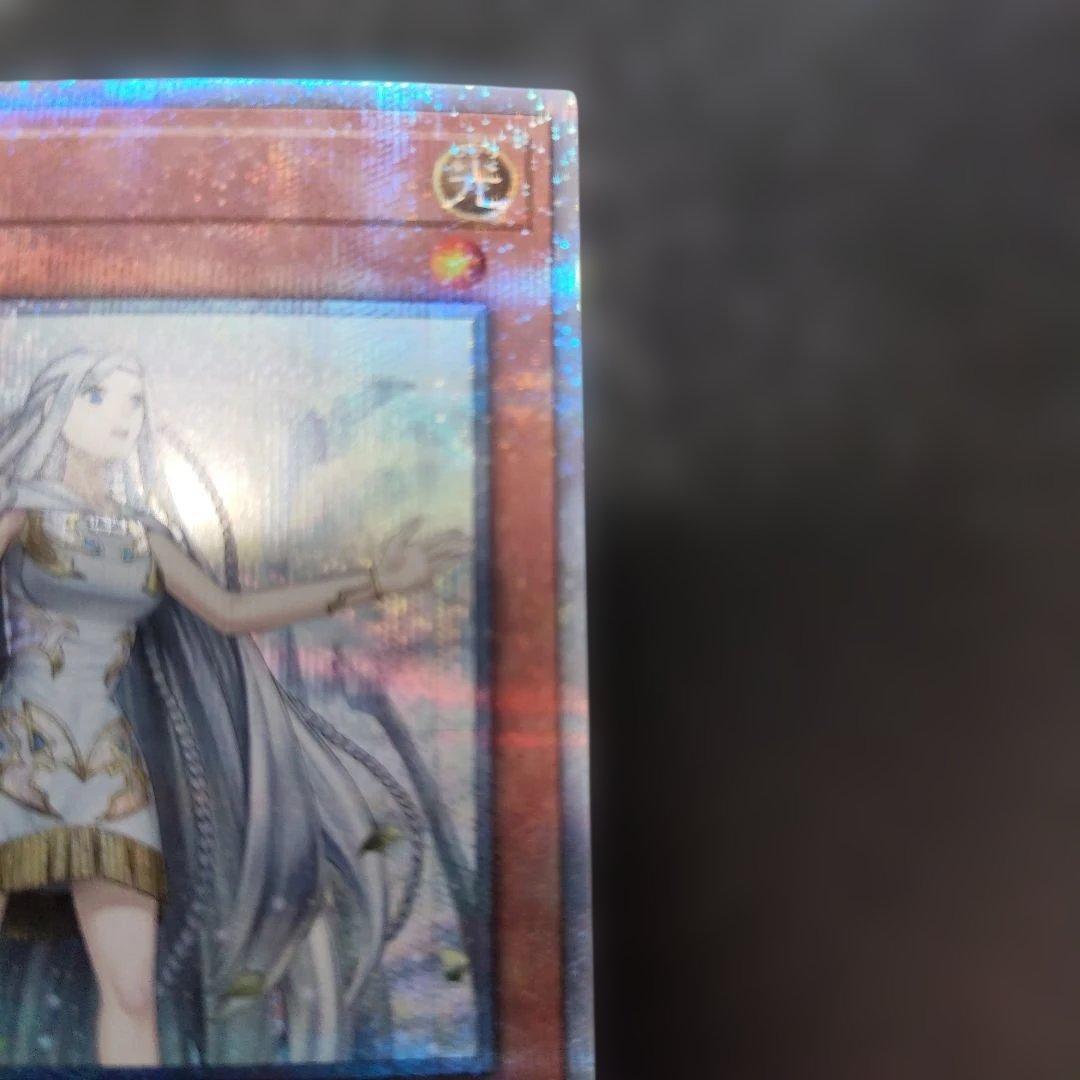 白き乙女 クオシク　25 クォーターセンチュリーシークレットレア