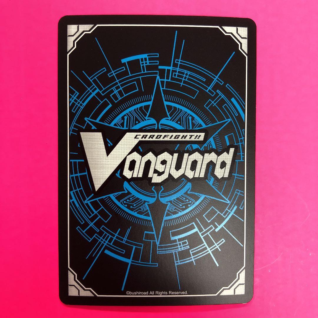 ヴァンガード　刻獣　クルージング・ドラゴン