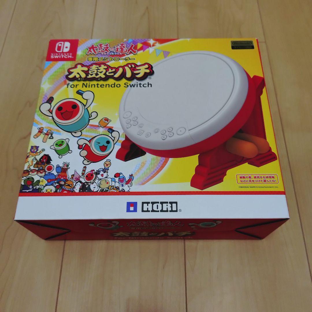 【送料無料】太鼓の達人 ドンダフルフェスティバル 専用コントローラー セット