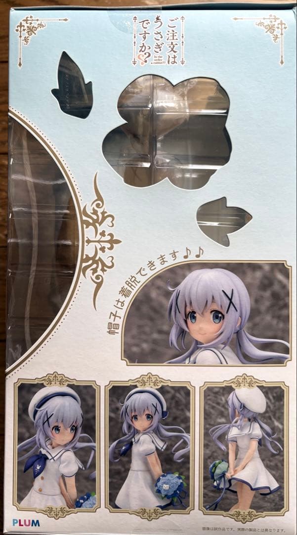 PLUM チノ (Summer Uniform) 1/7フィギュア