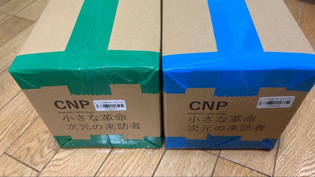 【新品未開封2カートン】おまけ付 CNPトレカ 第一弾 次元の来訪者