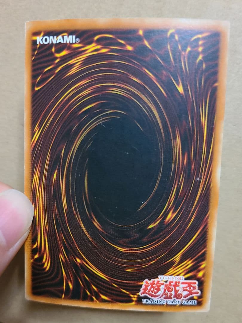 阿修羅　旧アジア版　1st　遊戯王　英語　米版　スーパー