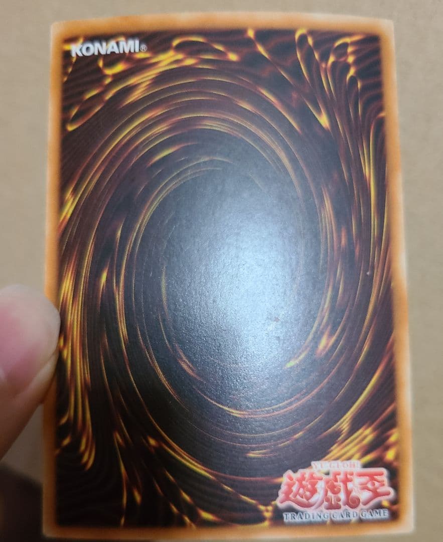 阿修羅　旧アジア版　1st　遊戯王　英語　米版　スーパー