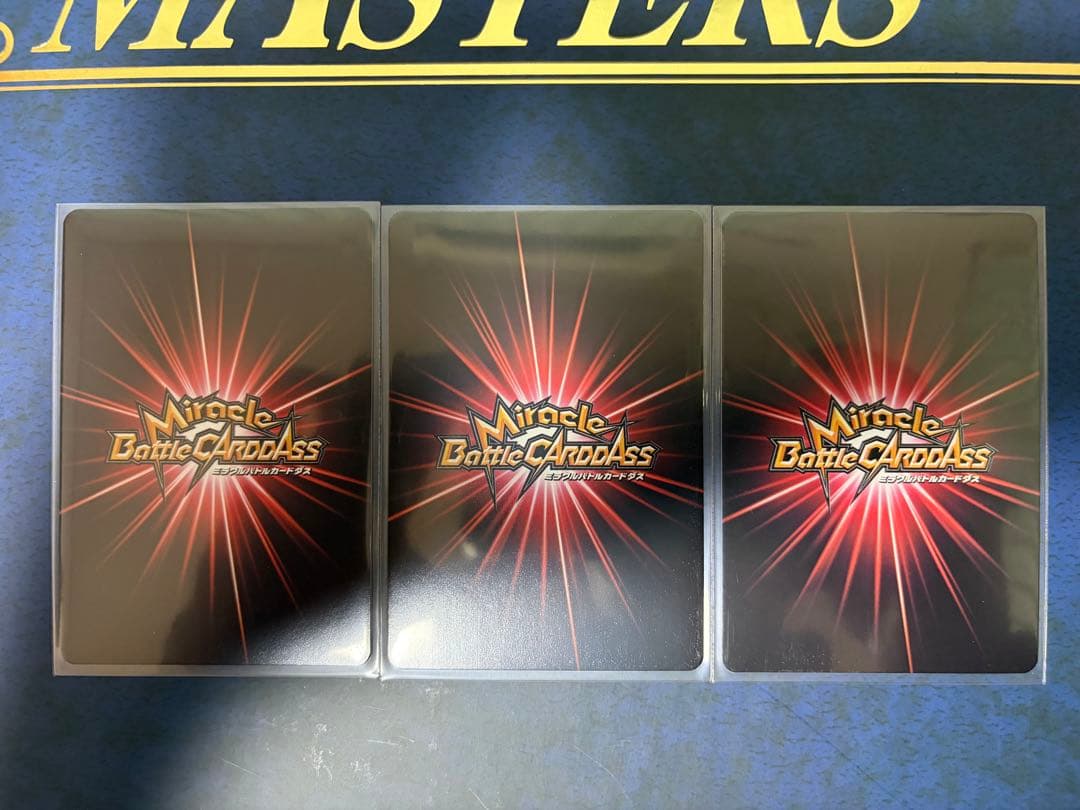 【美品】ミラバト ワンピース FILM Z コンプリート