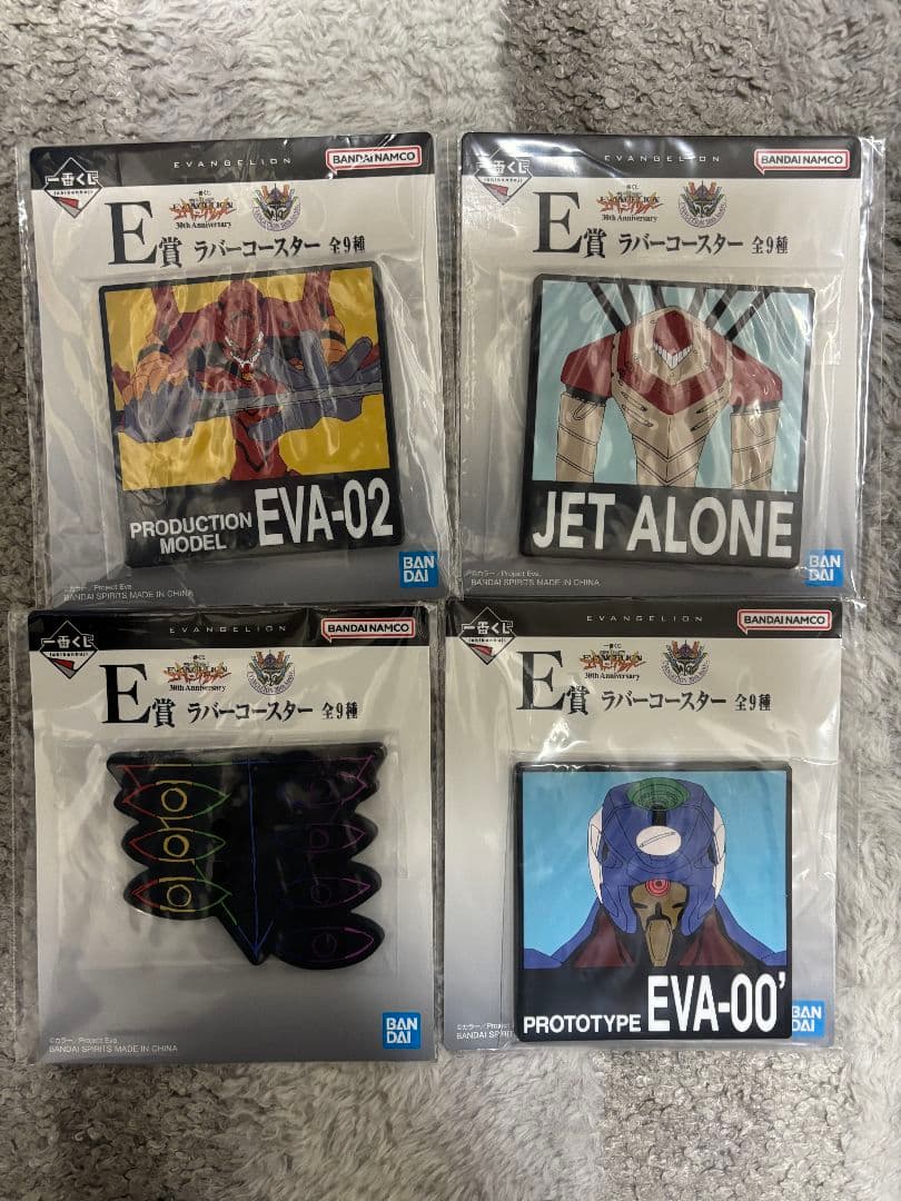 一番くじ エヴァンゲリオン ラストワン賞セット