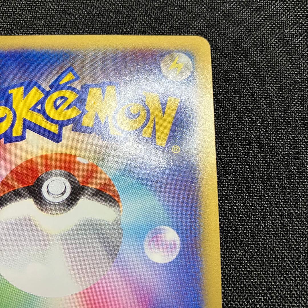 レックウザC LV.X 1ED