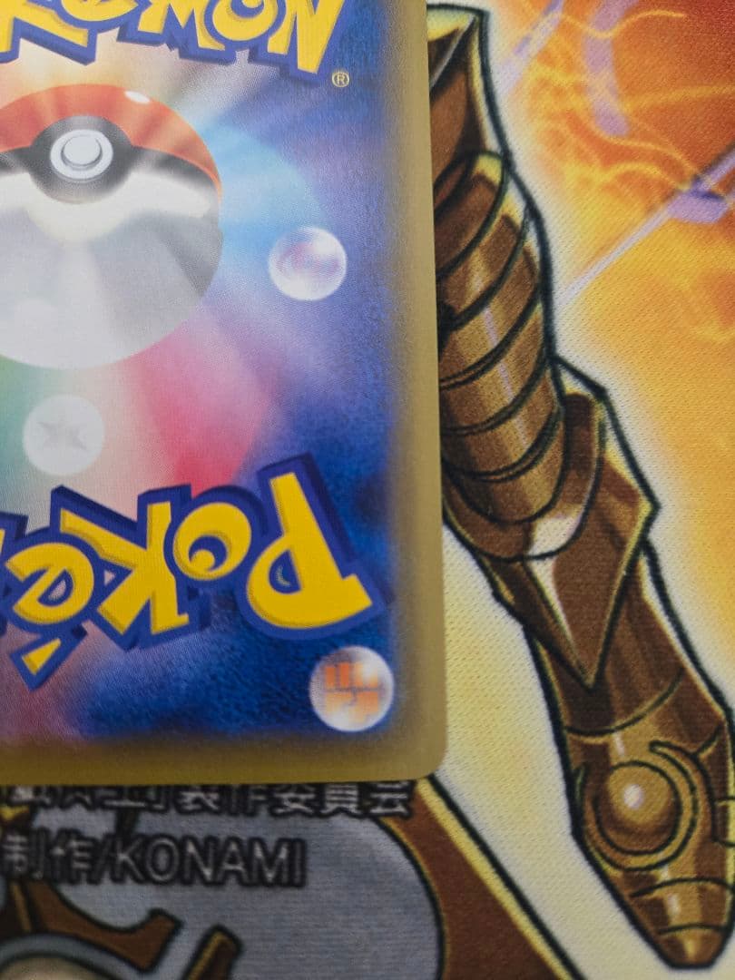 ピカチュウV 25周年記念カード 25th　プロモ　ポケカ　ポケモンカード