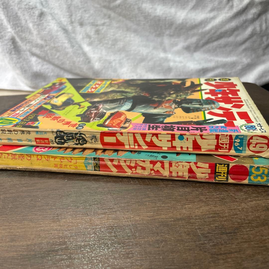 週刊少年サンデー漫画