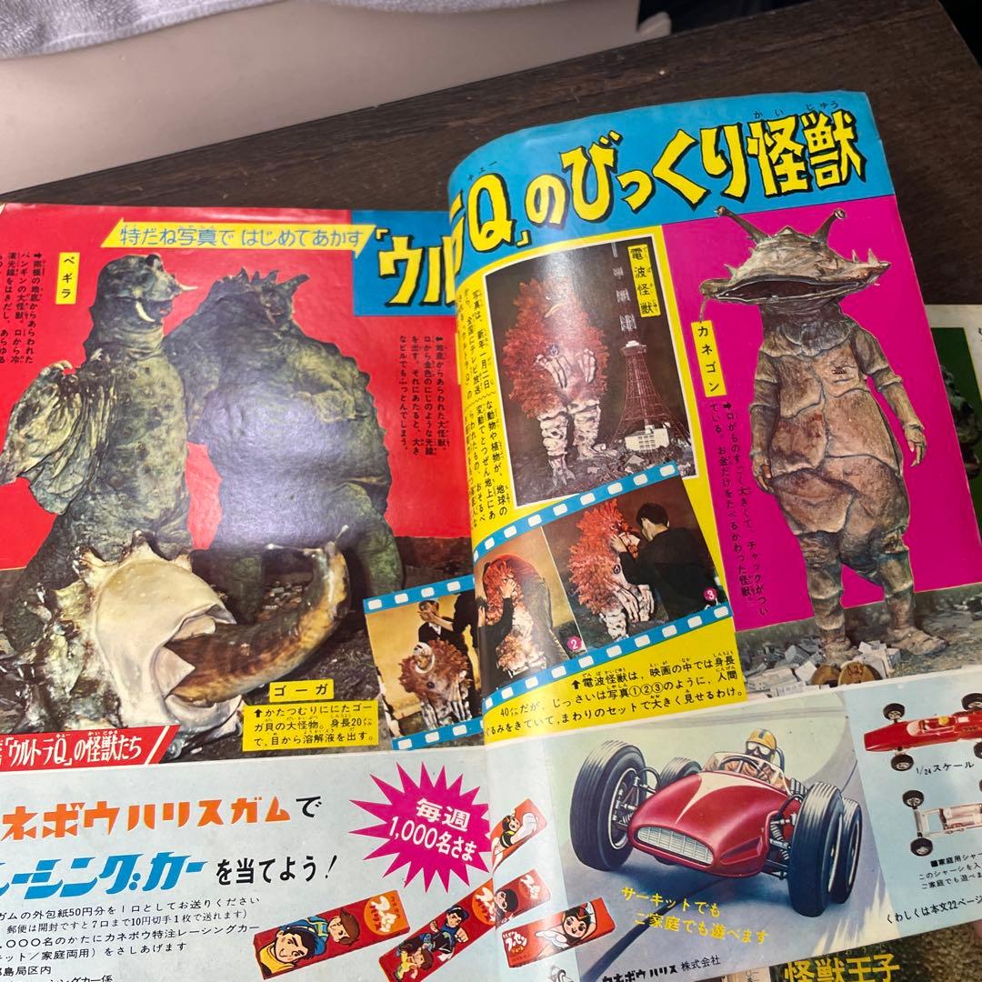 週刊少年サンデー漫画