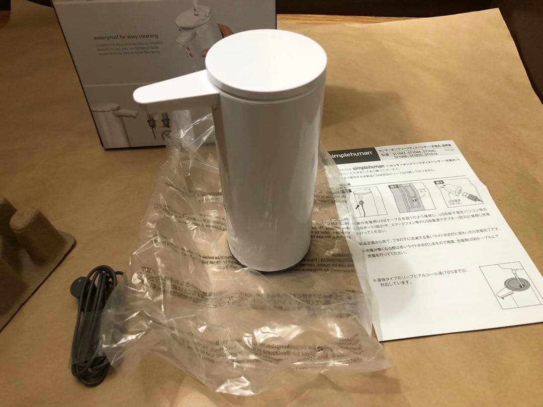 未使用　simplehuman ソープディスペンサー ST1078