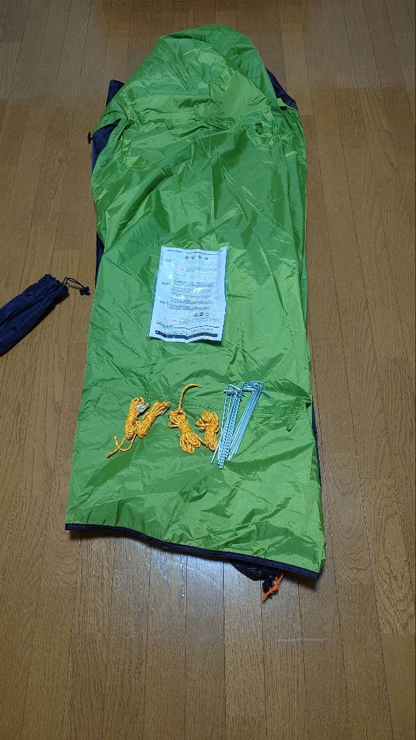 コールマン　ツーリングドームST