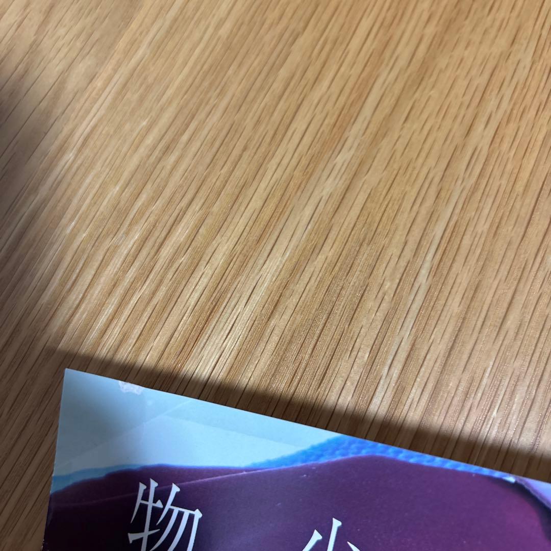 【直筆サイン入り】 三月のパンタシアみあ直筆サイン入り巨大ポスター