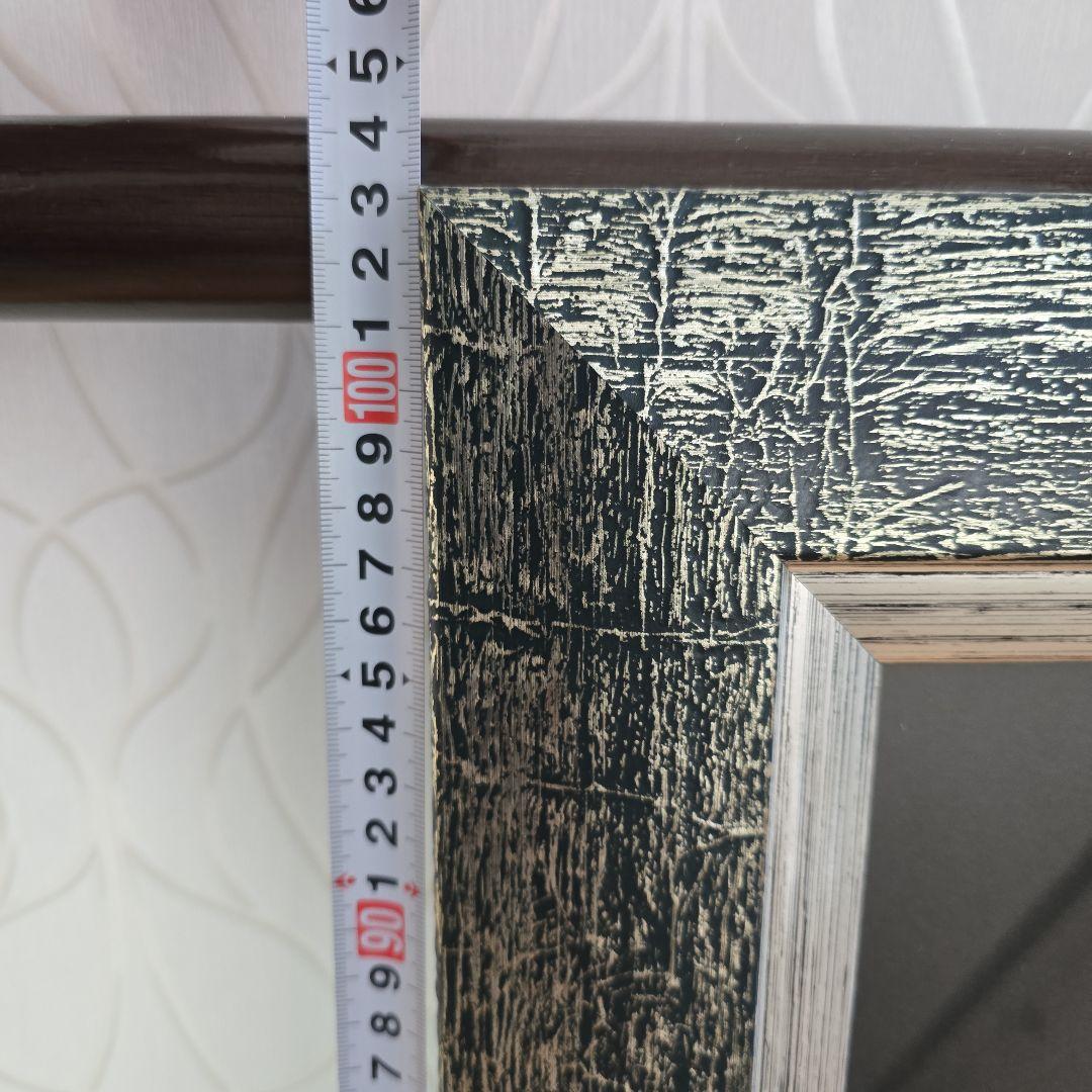 ⭕美品　【一筆龍】　晄秋家　先代作品