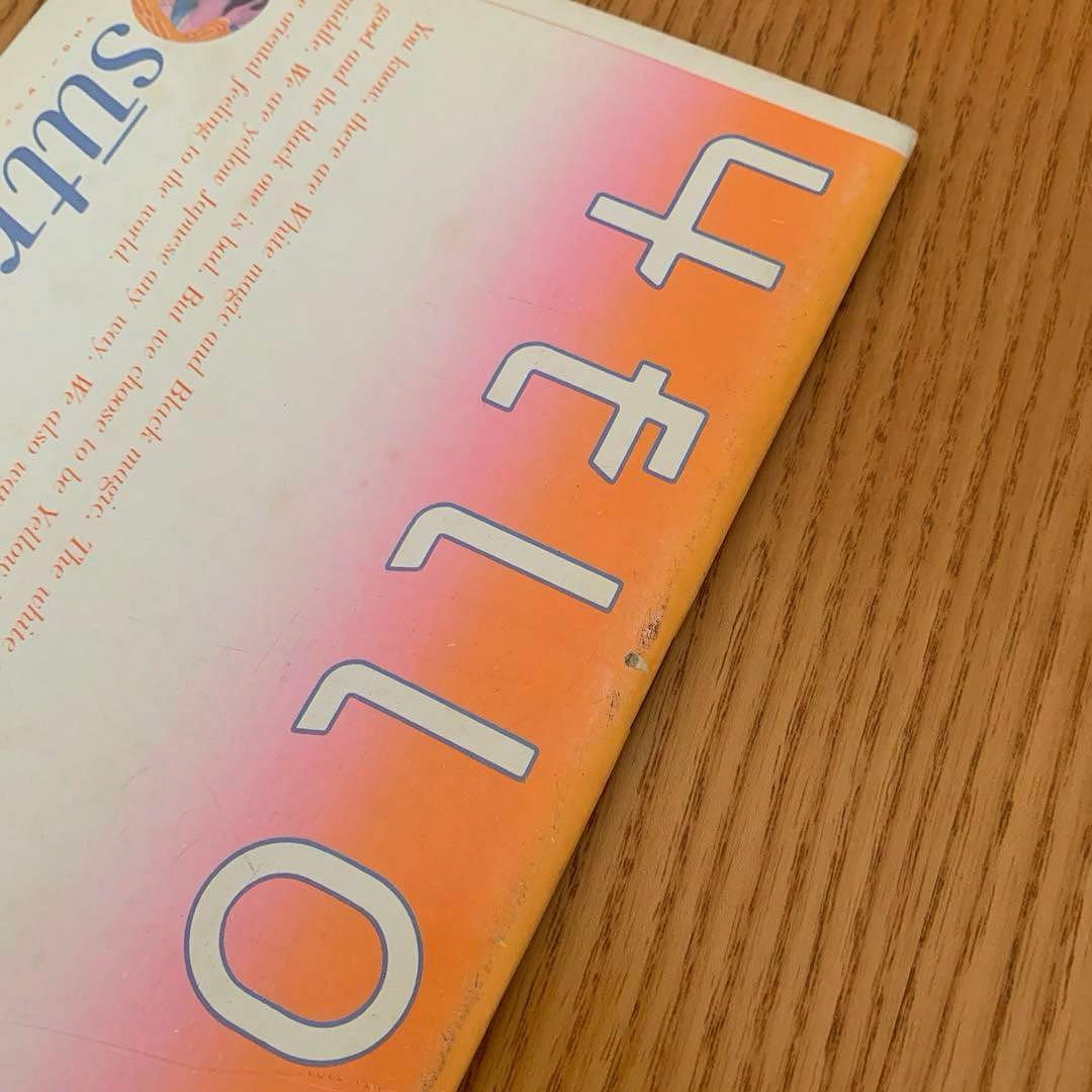 『sūtra』YMO／TECHNOPOLIS 2000ー20ツアー パンフレット