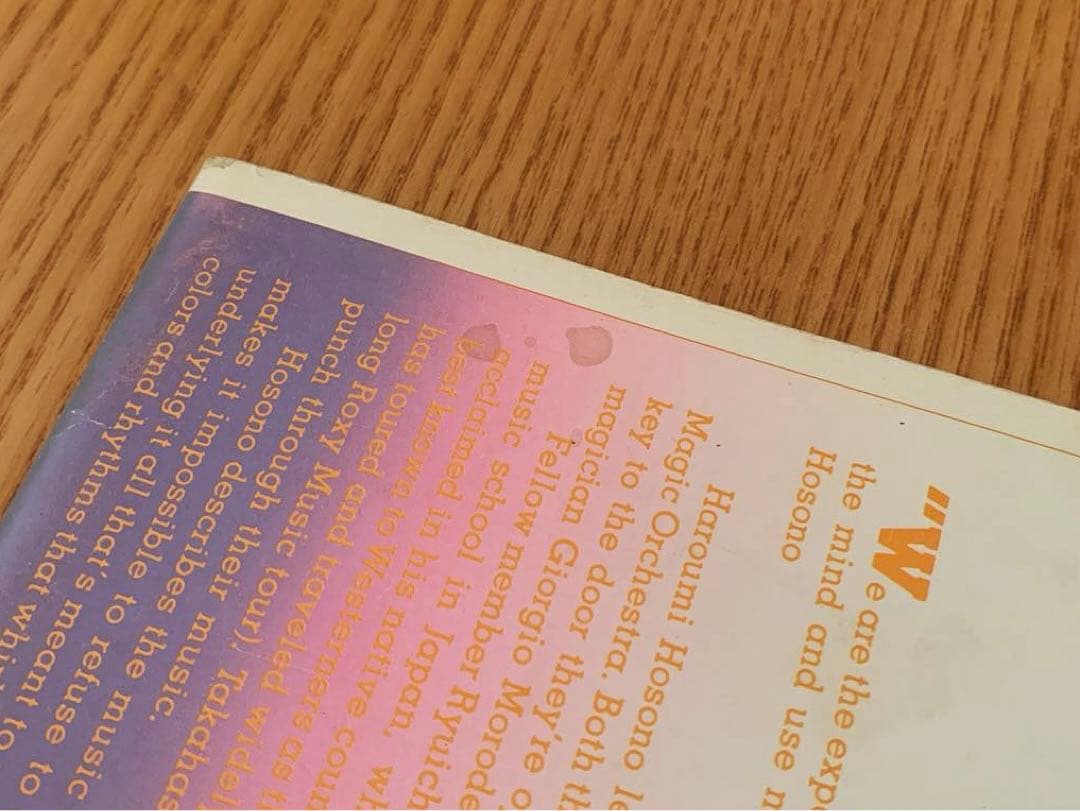 『sūtra』YMO／TECHNOPOLIS 2000ー20ツアー パンフレット