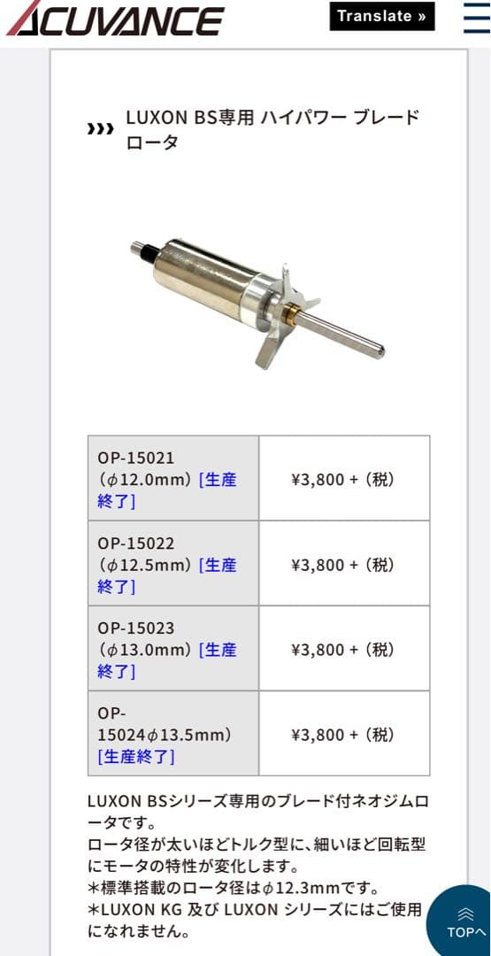 OVERDOSE FAT S PRO パープル