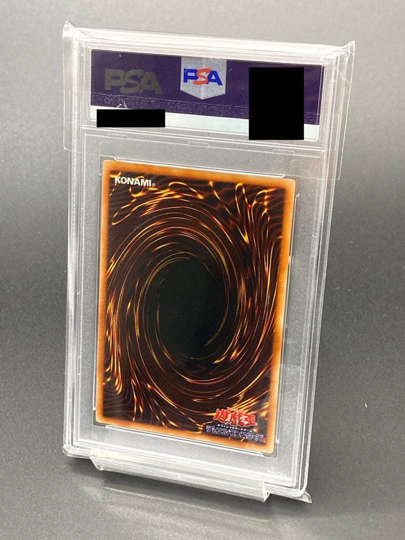 【PSA10は世界に21枚のみ】デビルゾア　遊戯王　ウルトラレア　1999