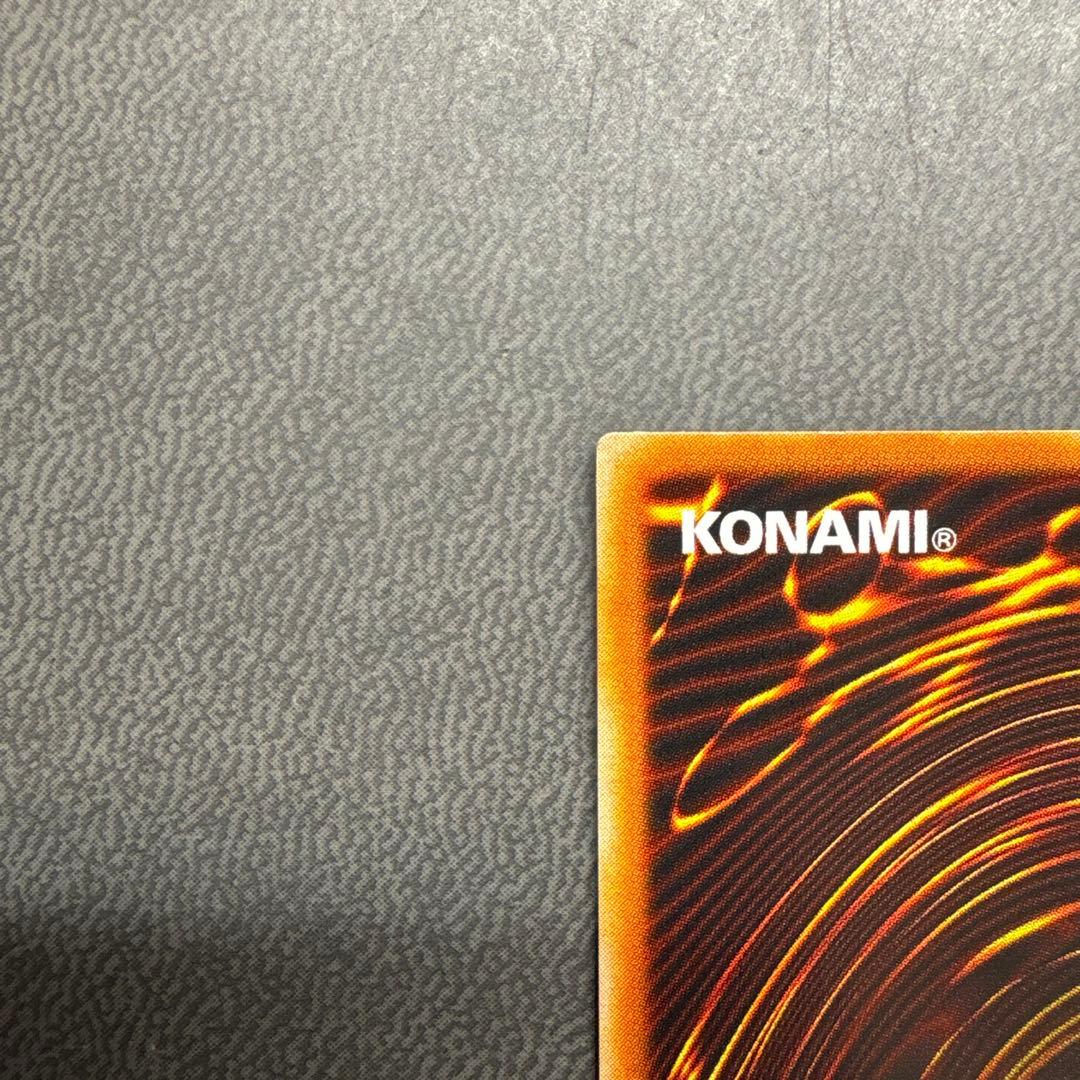 遊戯王 ビッグシールドガードナー G5 シークレットレア 美品