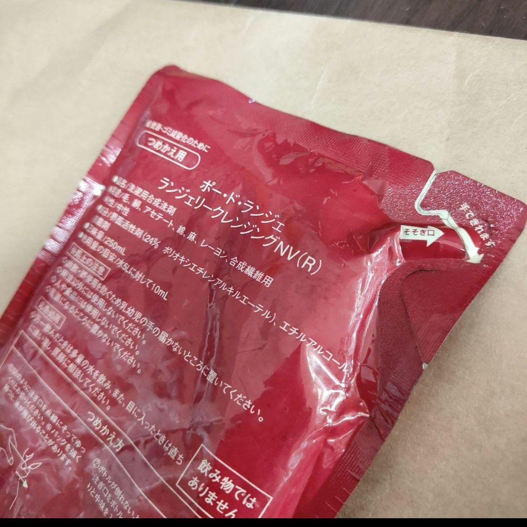 ✧ プロフ必読！　マルコ ランジェリークレンジング 詰め替え　　3パック