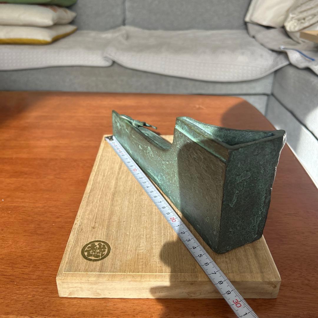 瑞峰堂　大森孝志 作　青銅 ブロンズ蝶 花瓶 花器 銅器1700g