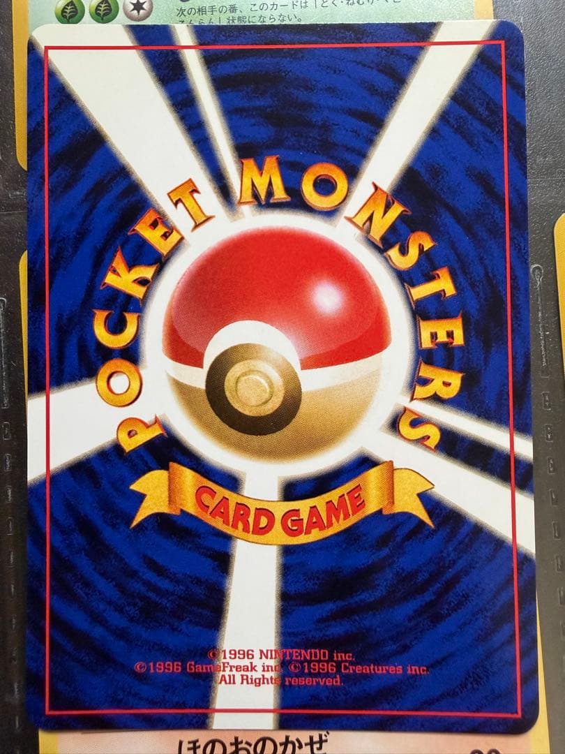 ポケモンカード　ネオ　金銀発売記念　プレミアムファイル　旧裏　9枚セット　美品