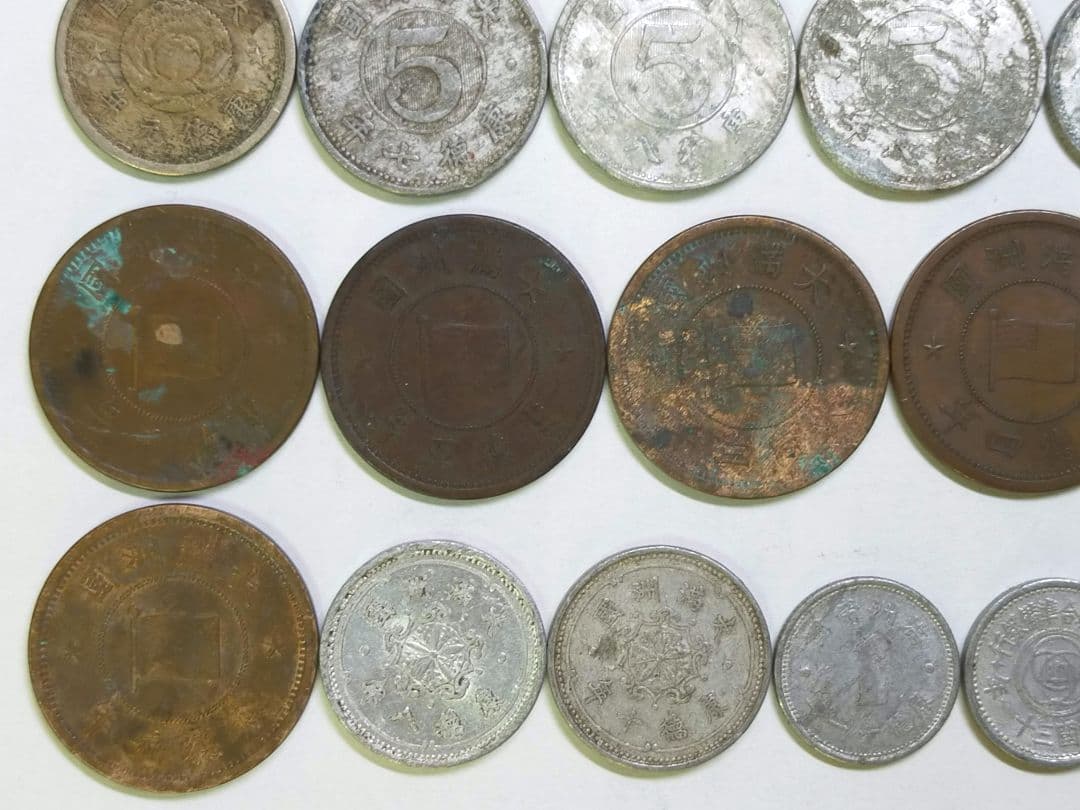古銭　満洲　36枚　まとめて