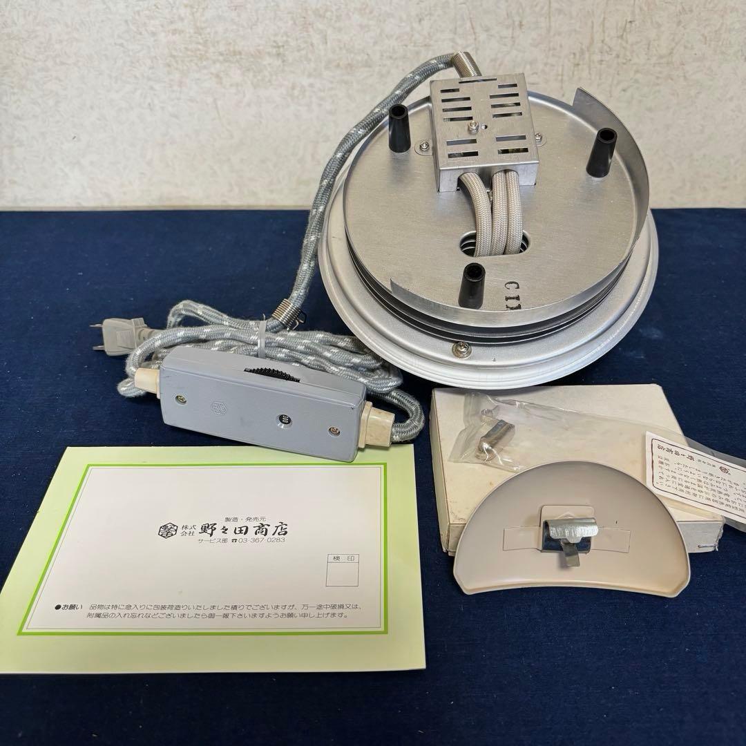 人間国宝敬典造茶釜 風炉 電熱器 唐銅面取風炉 桐地紋真形釜 野々田製電熱器