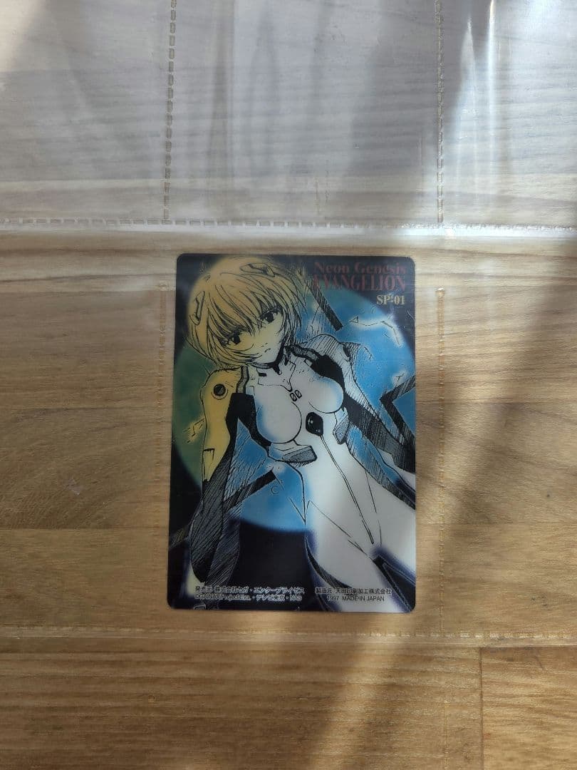 エヴァンゲリオンカードアマダカードコンプリート品