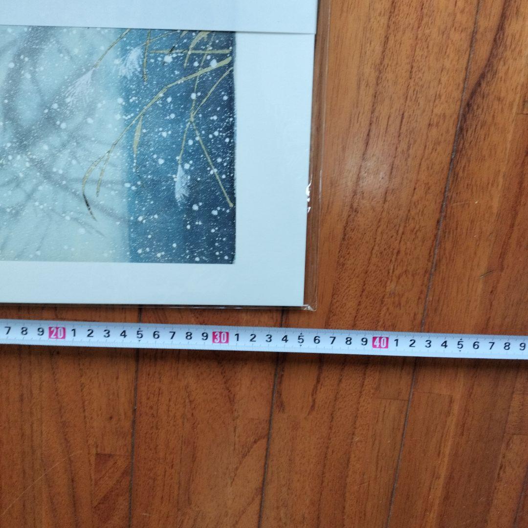 「新品未使用品」矢口高雄大原画集　悠久の時・一瞬の生命　　※釣りキチ三平