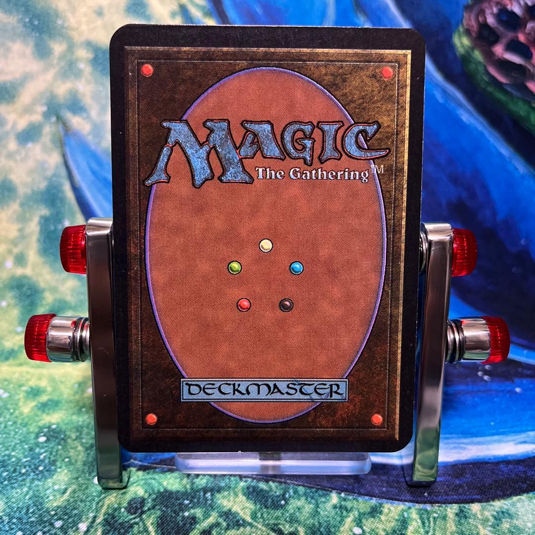 1226 【美品】大海蛇　　mtg lea アルファ