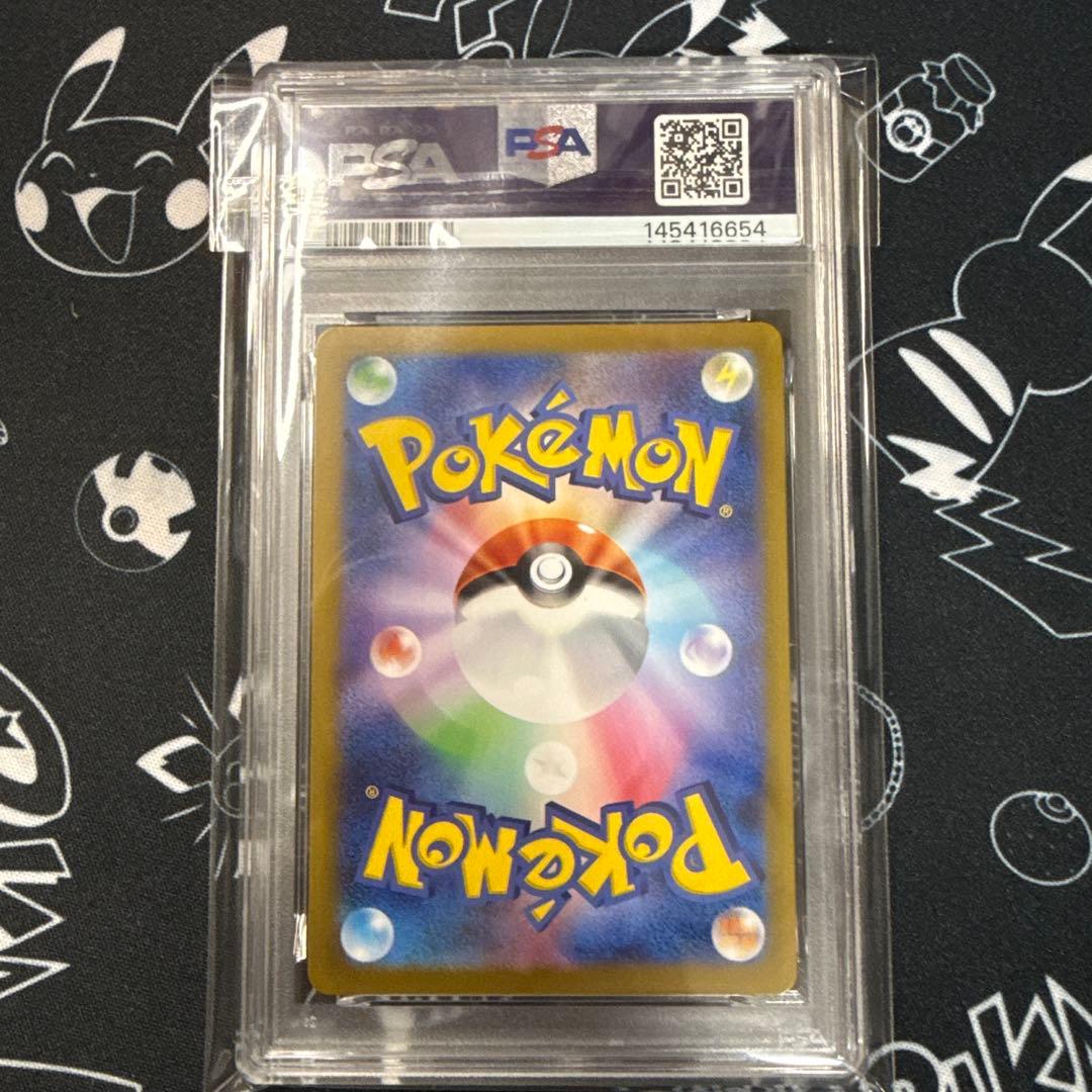 【PSA10】　メガリザードン x ex sar 110/080