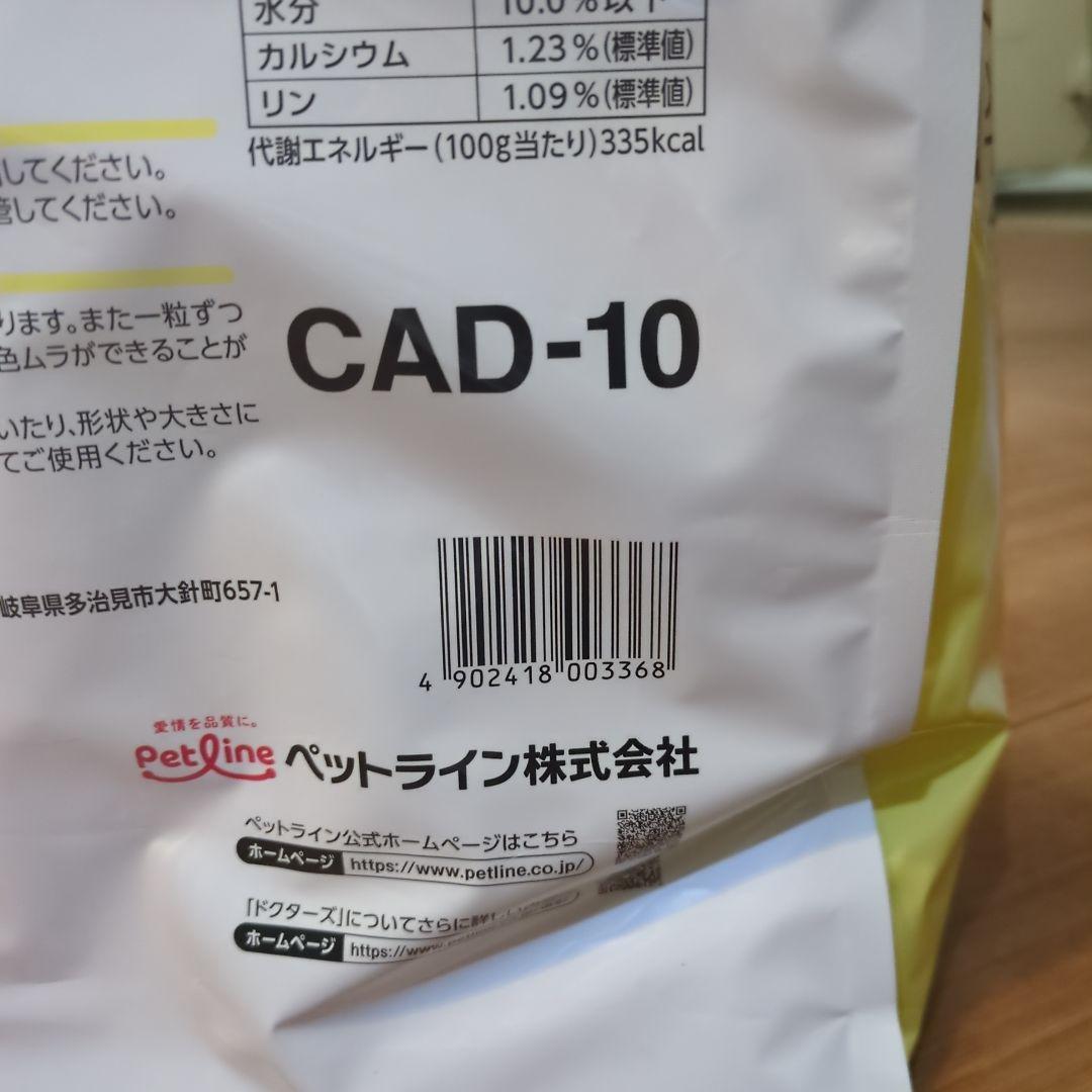 Dr's Care ストマックケア 3kg　（500㌘✖6袋）