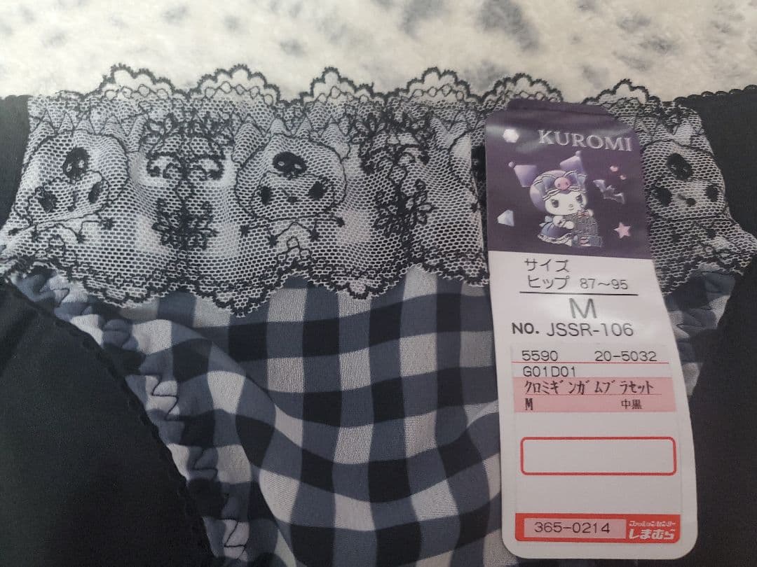 ichiro様お取り置きページ