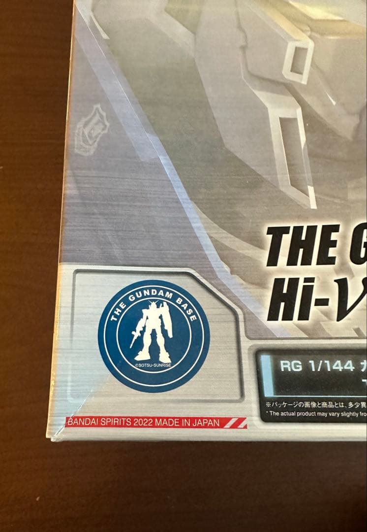 【匿名配送】RG ハイニューガンダム チタニウムフィニッシュ 限定版 ガンプラ