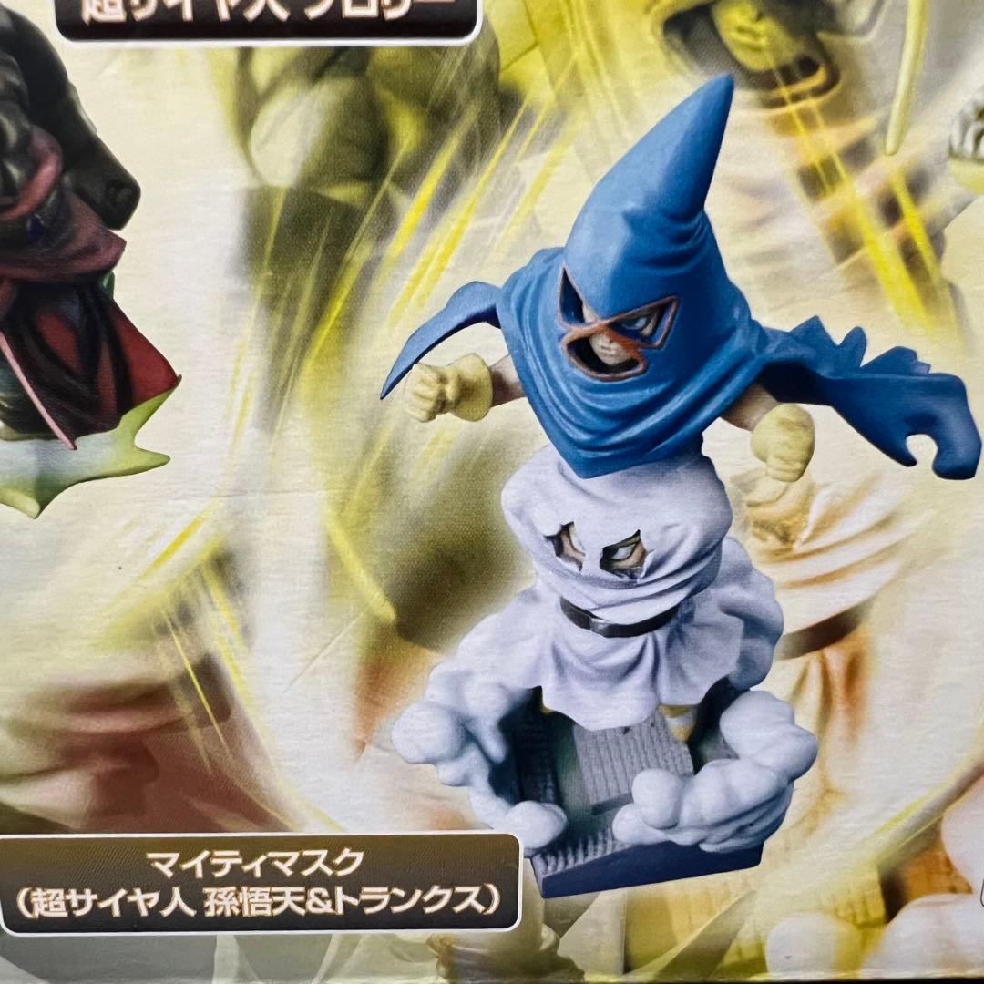 ■ 激レア ドラゴンボールカプセル ネオ 結集・伝説の超戦土編 彩色コンプリート