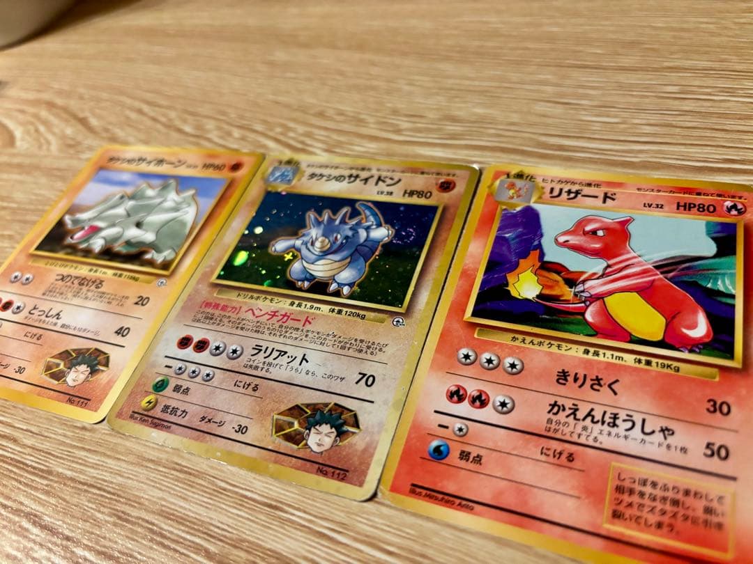 ポケモンカード　旧裏25枚セット　初版含む