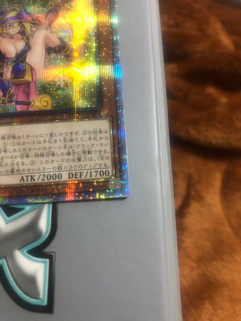 魔術師の弟子ブラック・マジシャンガール　25th