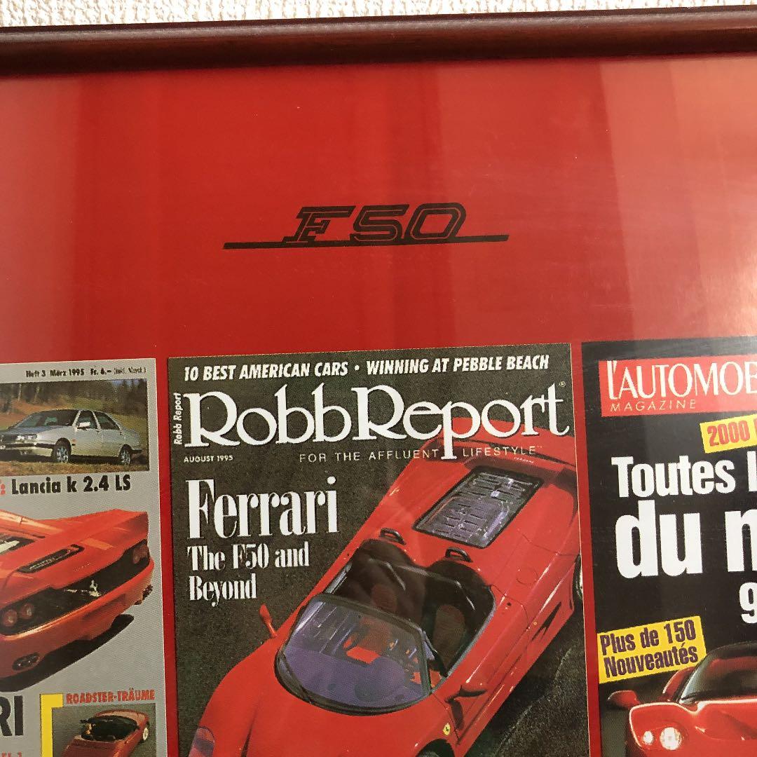 超激レア 特大ポスターフェラーリF50特注フレーム入り